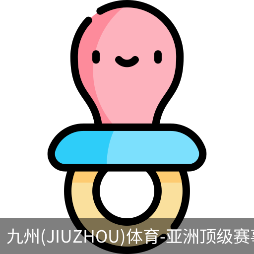 九州体育